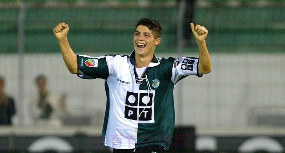 C罗:皇马是历史上最好的俱乐部 能效力我的荣幸